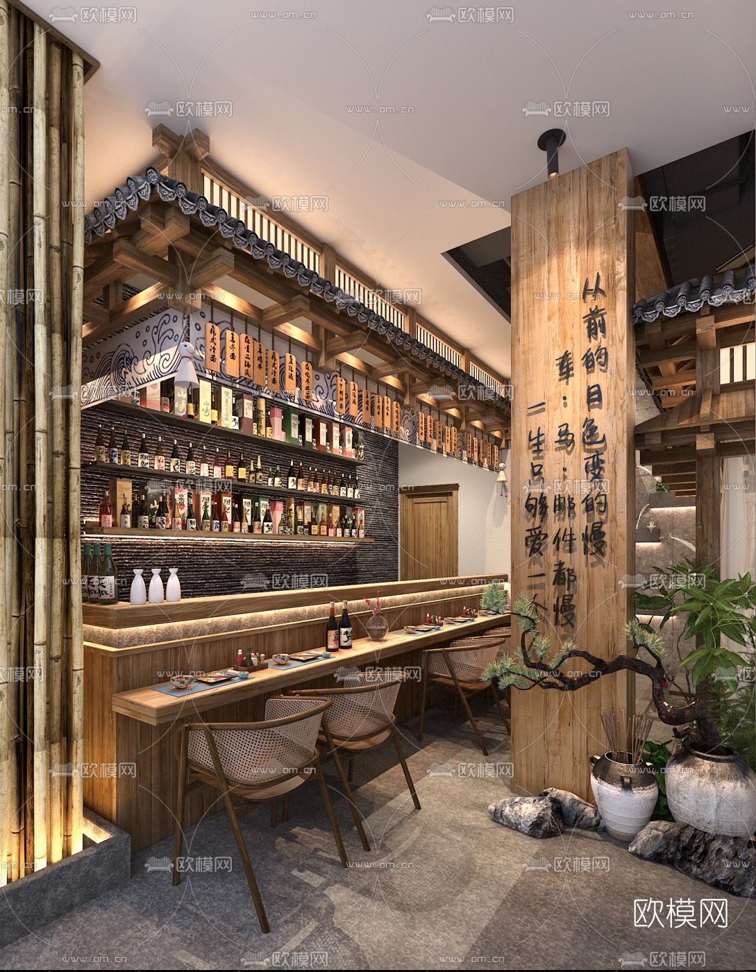 日式料理居酒屋3d模型