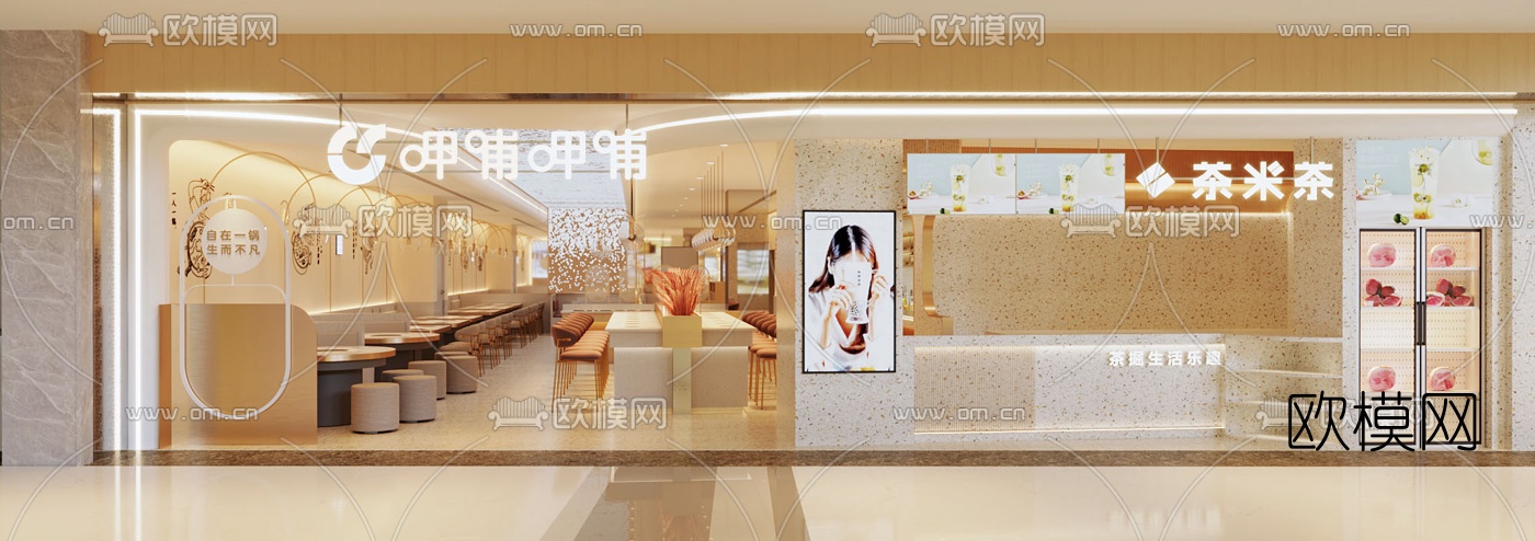 现代火锅店3d模型
