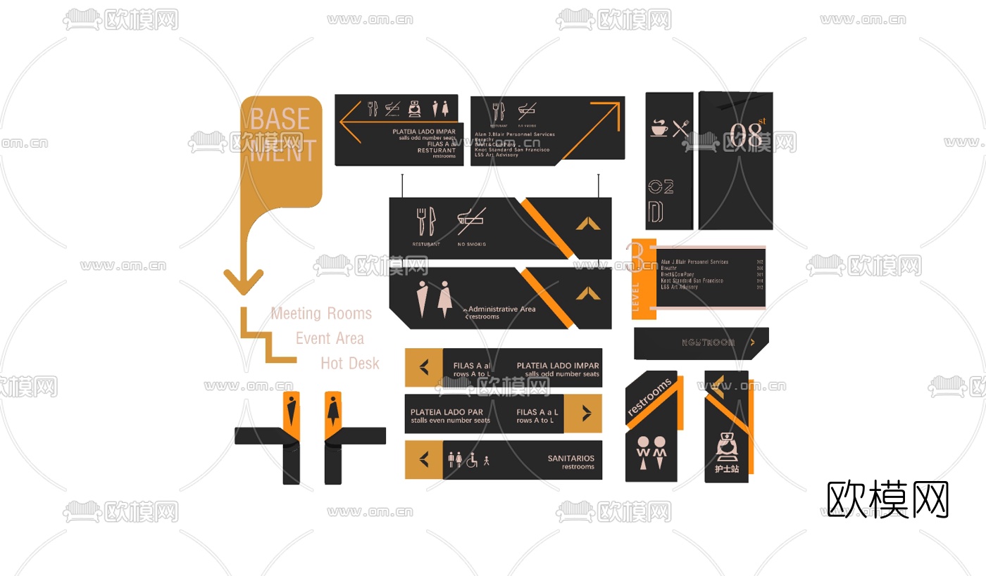 现代指示牌组合su模型下载（渲染图2）