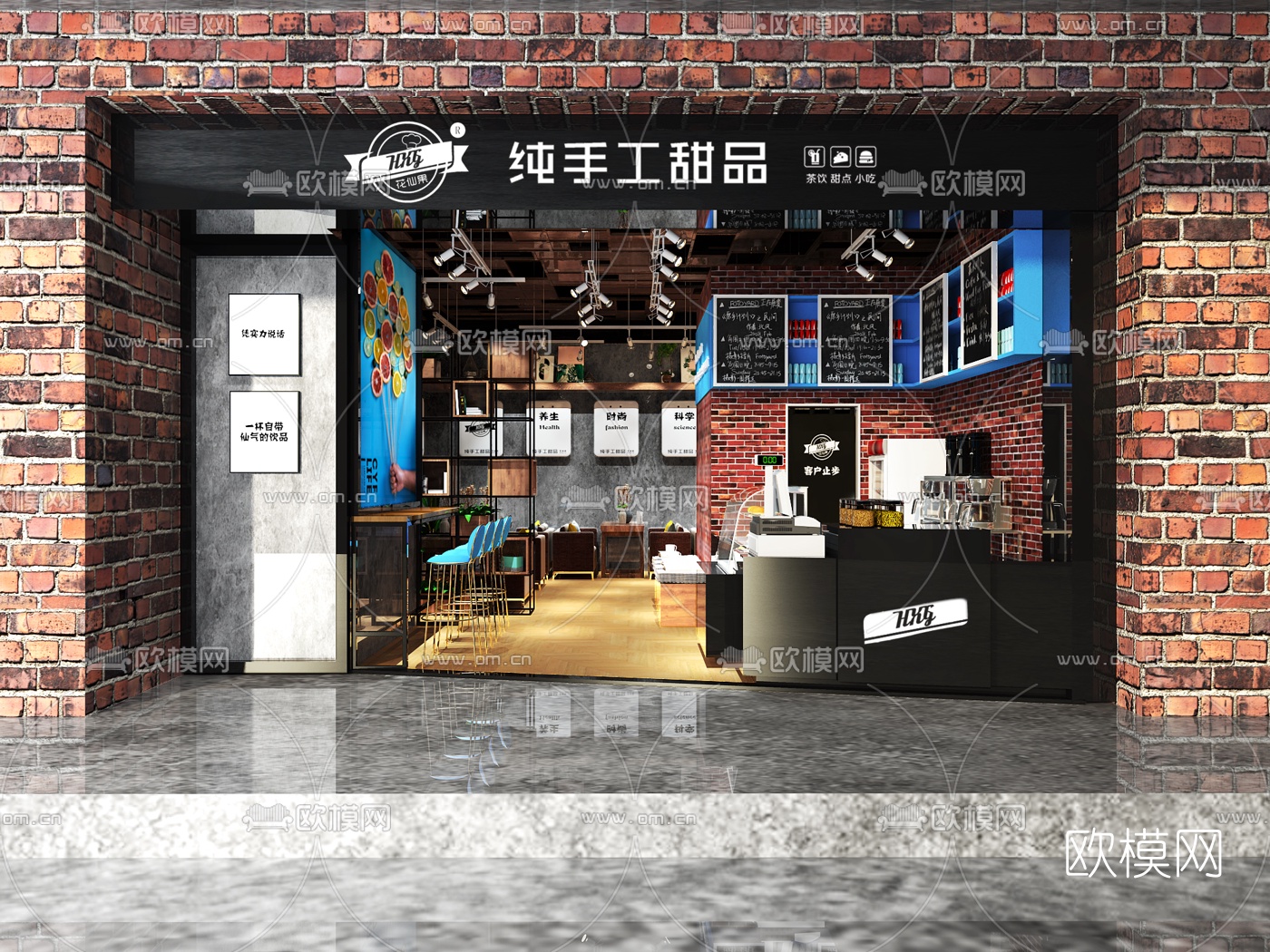 现代红砖奶茶店手工甜品3d模型