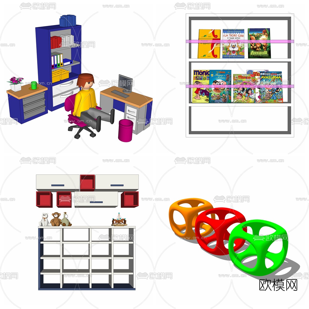 现代儿童玩具组合su模型下载