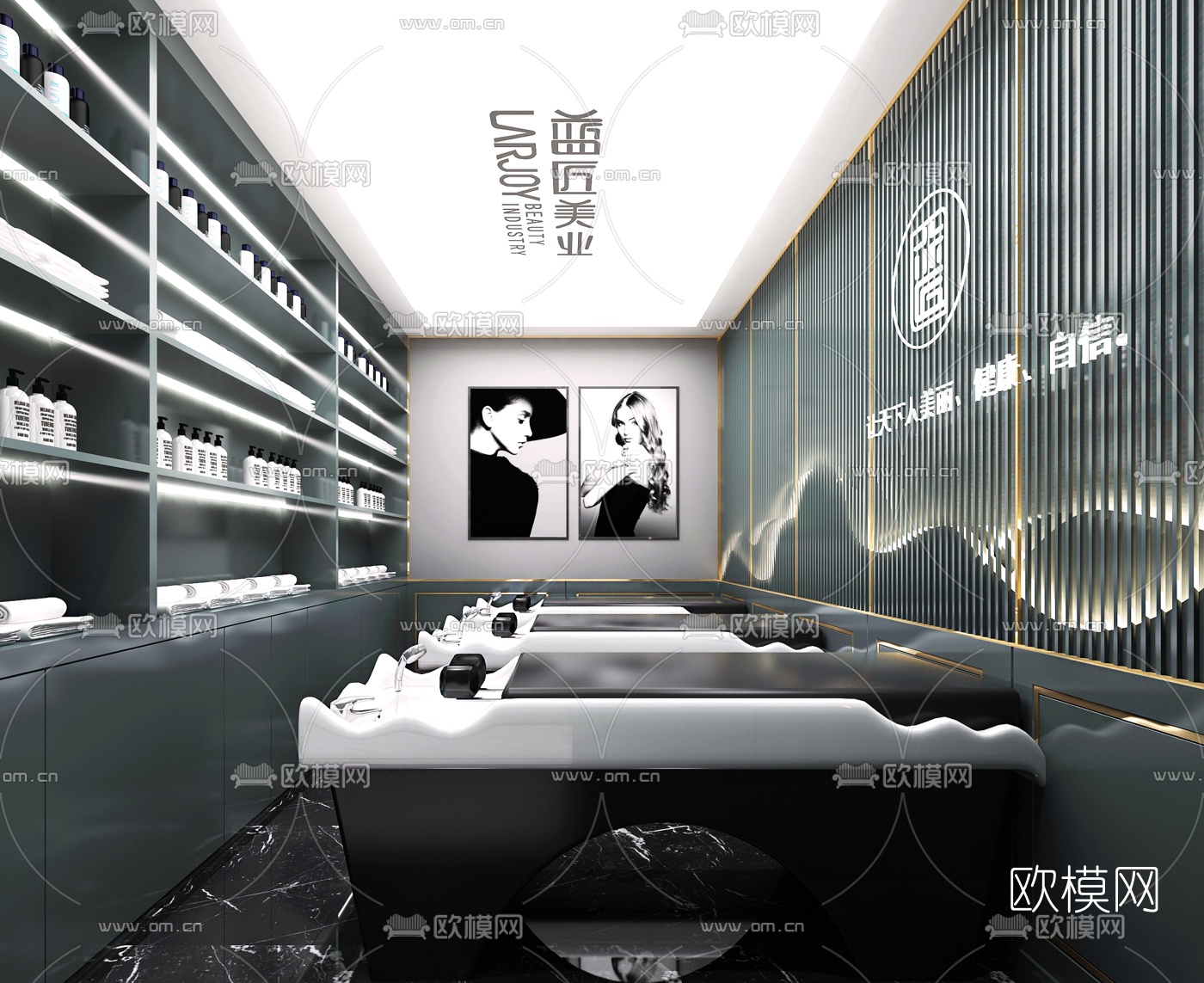 现代轻奢理发店3d模型下载（渲染图3）