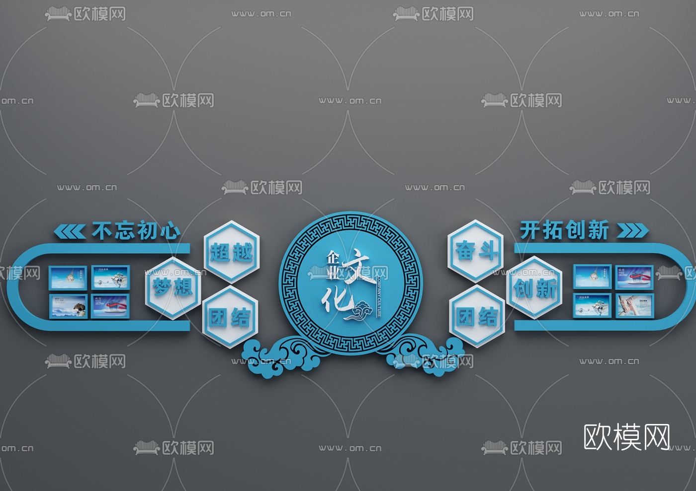 现代党建文化墙3d模型