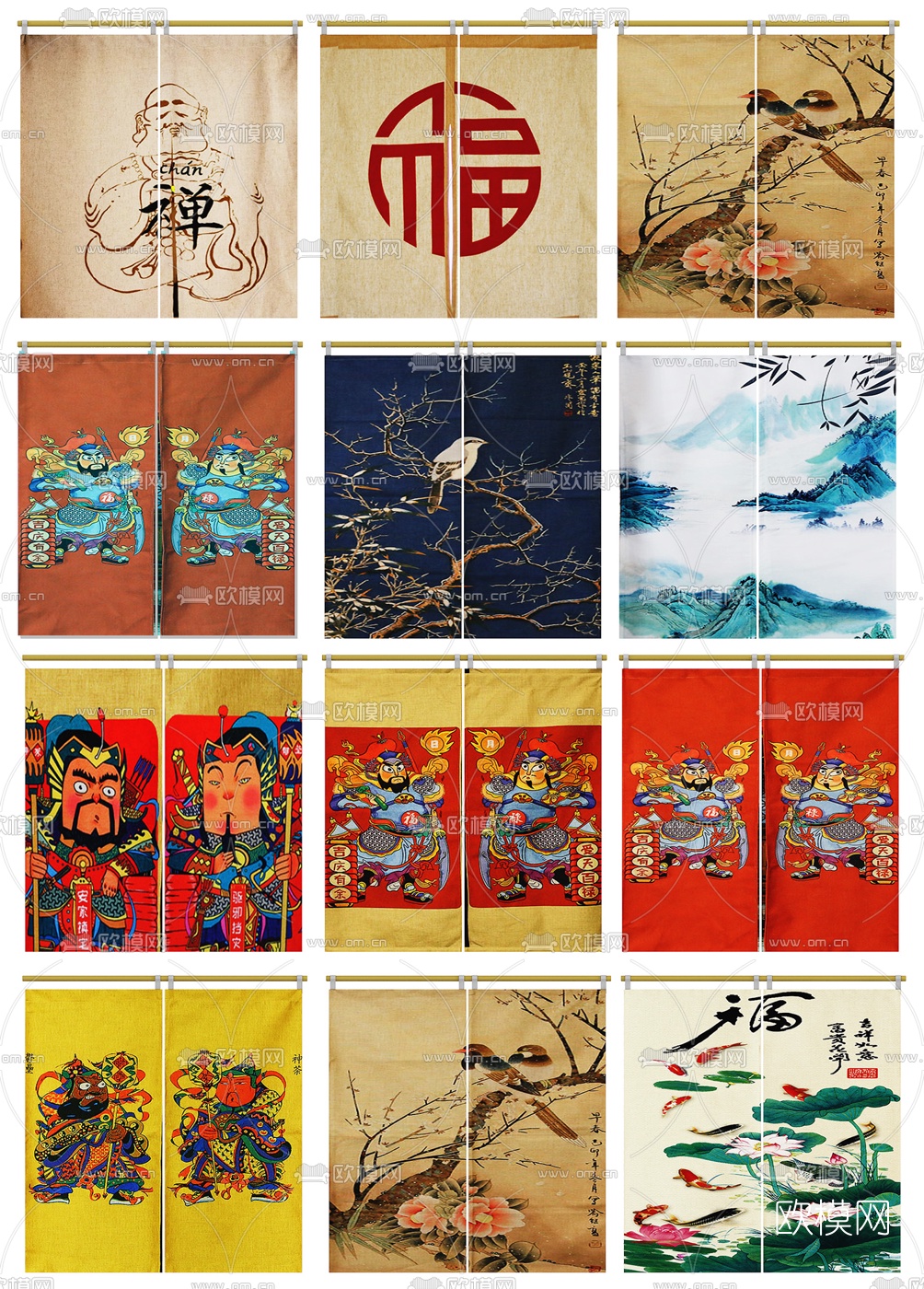 中式门帘窗帘挂帘组合3D模型下载