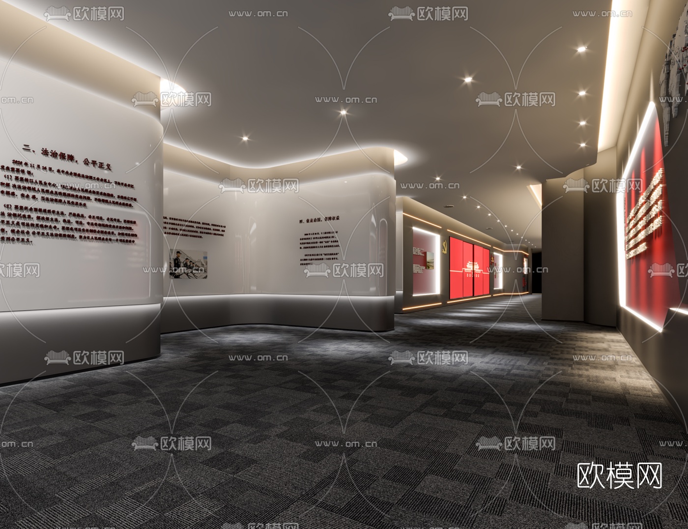 现代党建文化展厅3d模型
