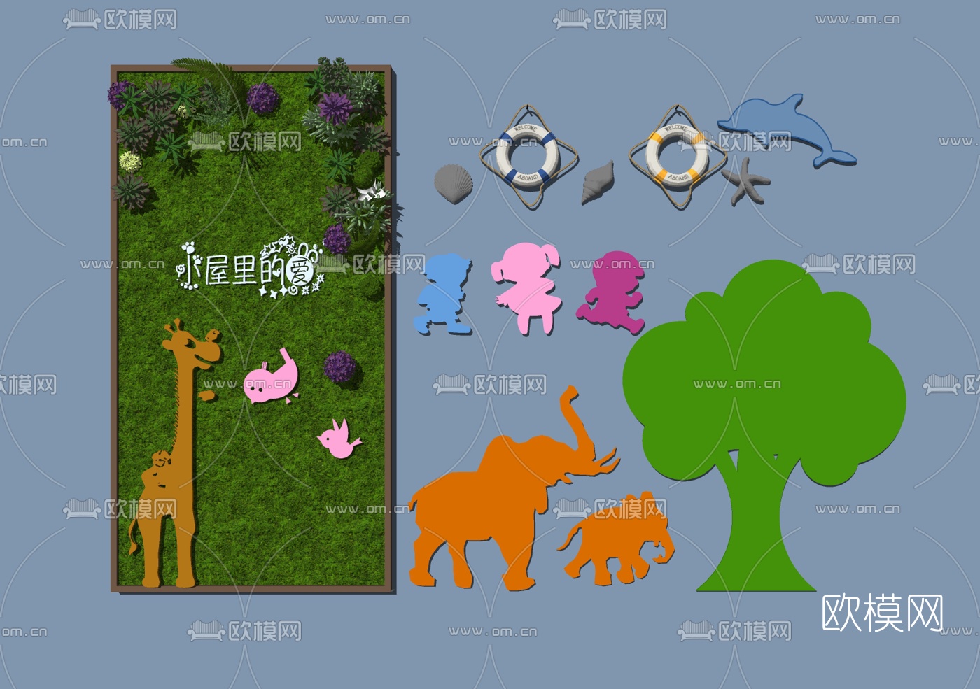 现代儿童卡通植物背景墙su模型下载