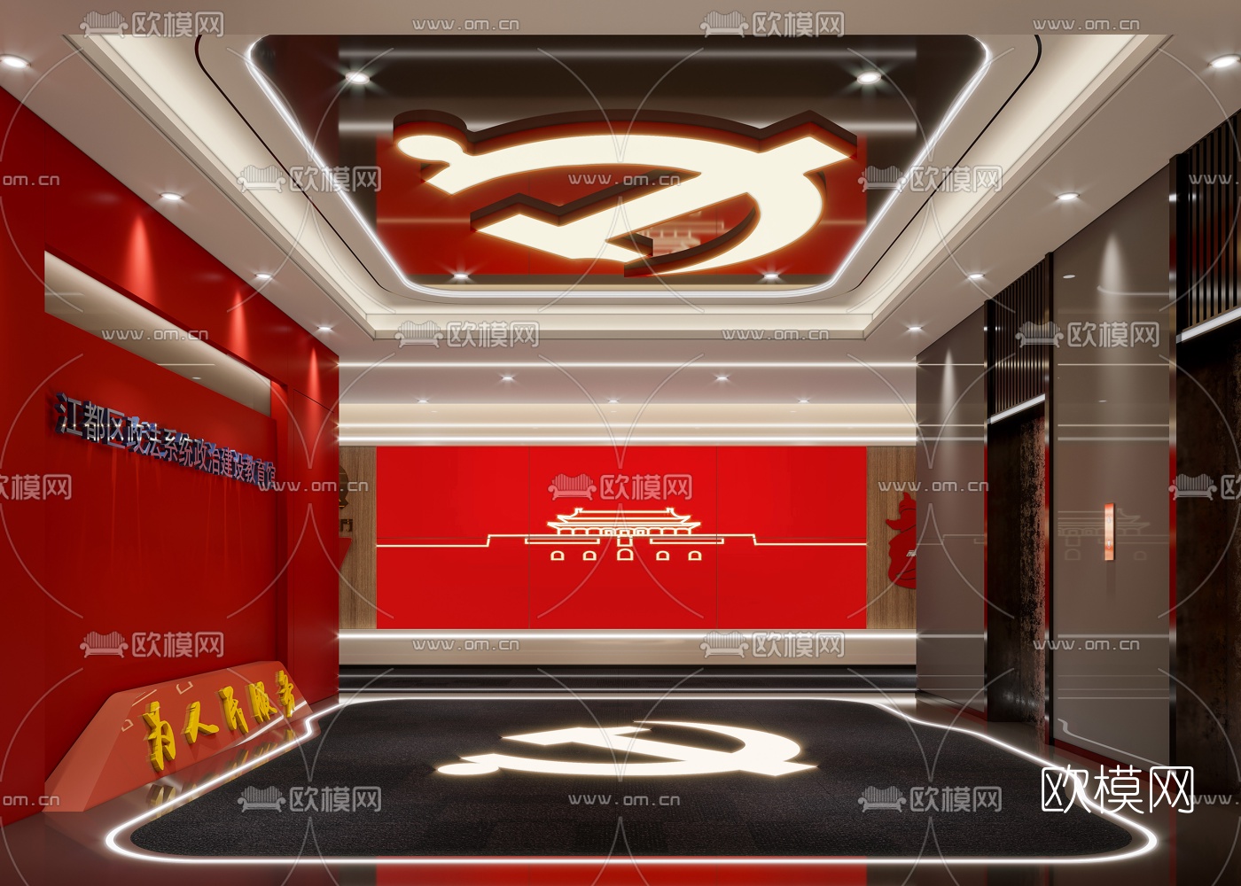 现代中国共产党党建馆3d模型