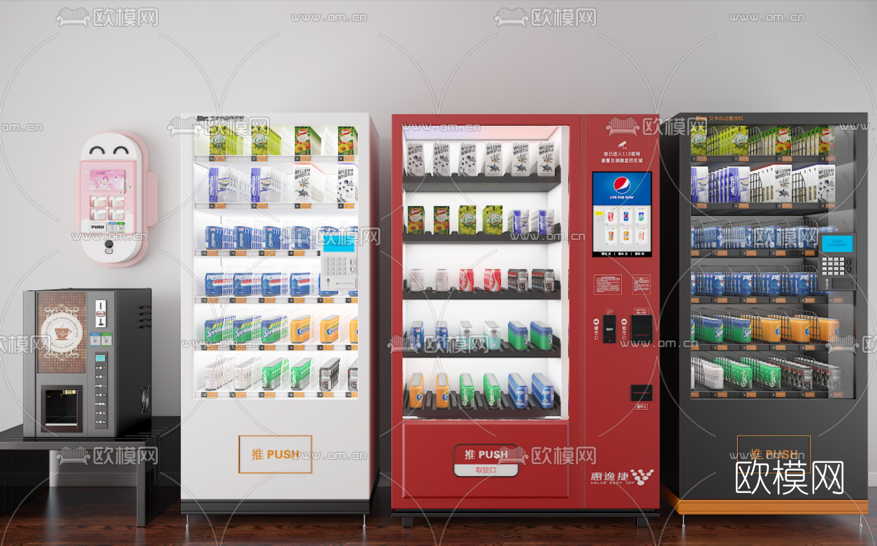 现代自动售货机3d模型