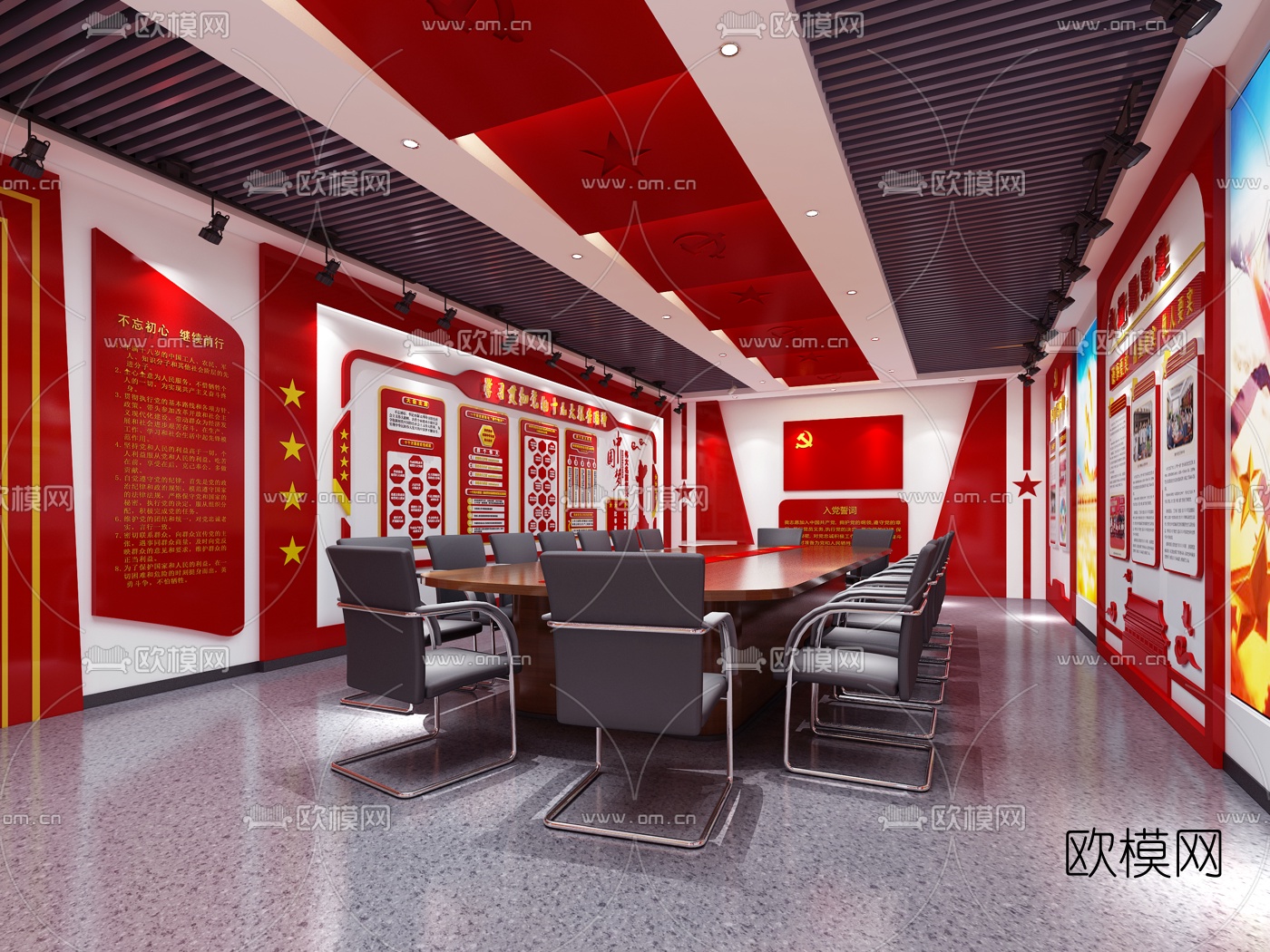 现代党建室会议室3d模型下载（渲染图2）