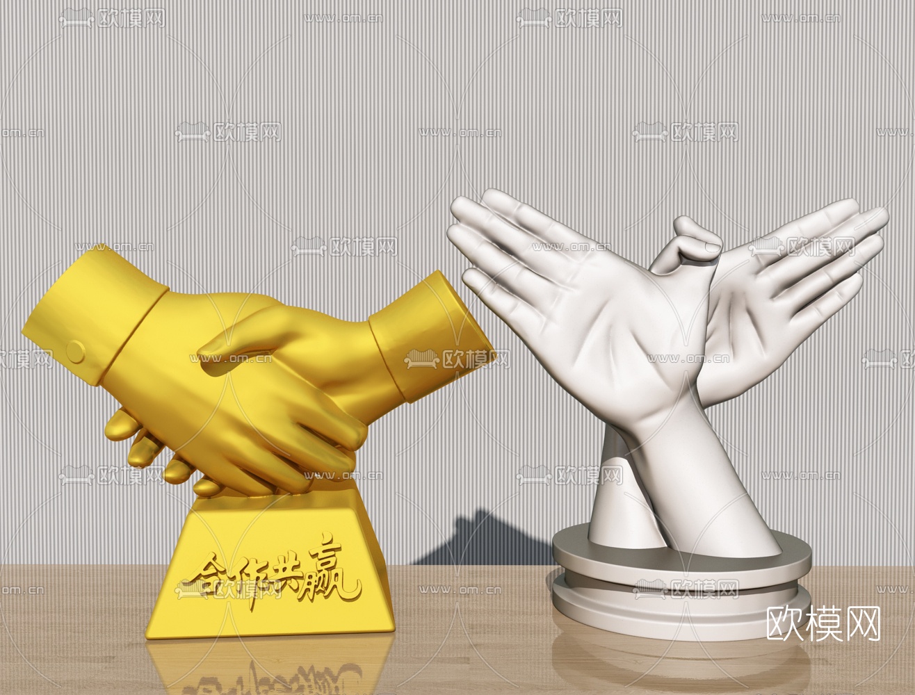 现代握手金属雕塑3d模型下载