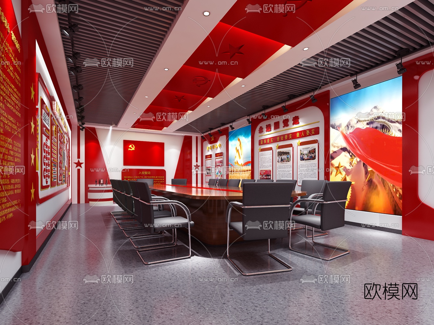 现代党建室会议室3d模型下载（渲染图1）