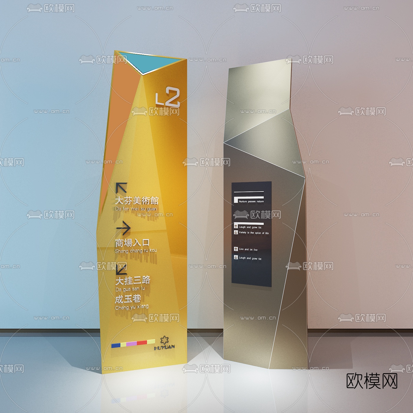 现代指示牌导向牌3d模型