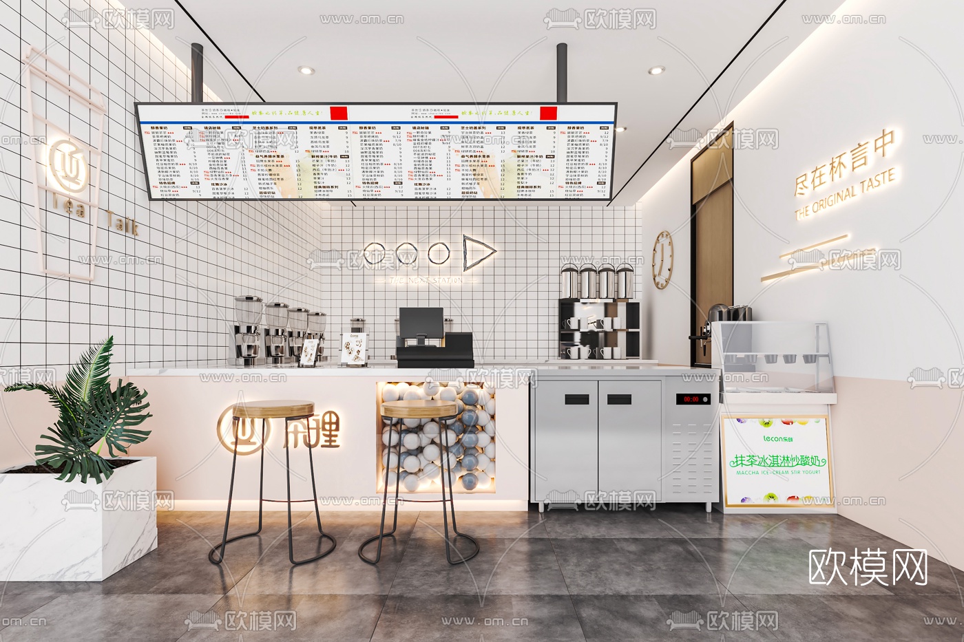 现代奶茶店3d模型