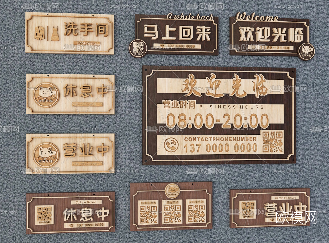 现代指示牌标识牌广告栏3d模型下载（渲染图2）