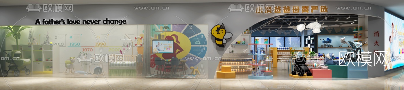现代母婴专卖店3d模型