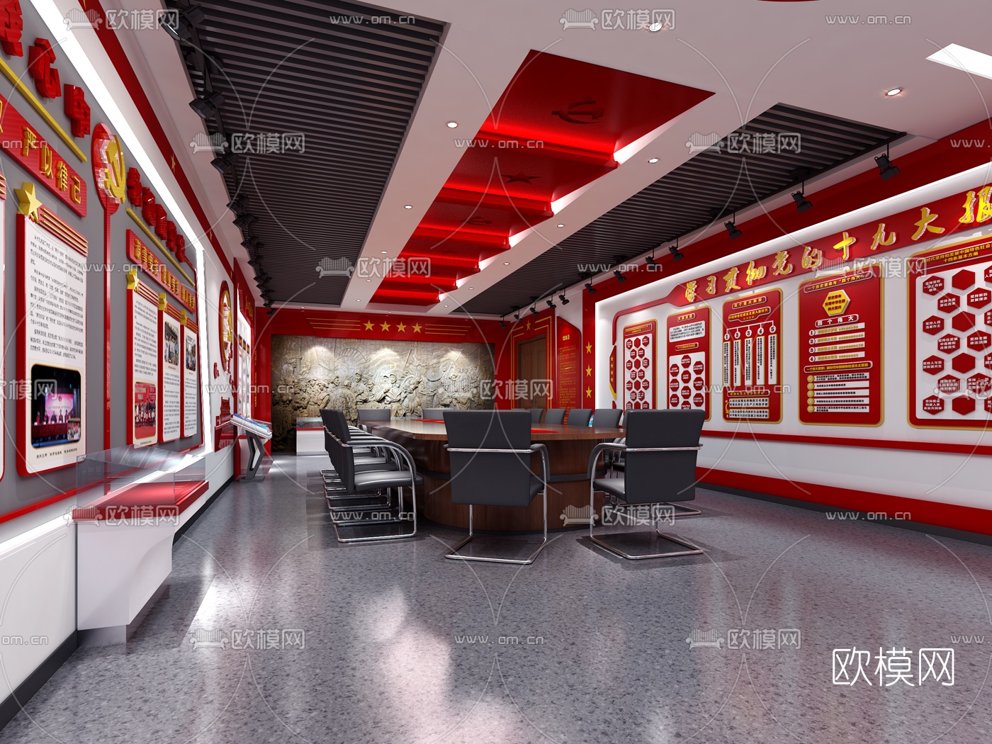 现代党建室会议室3d模型下载（渲染图2）