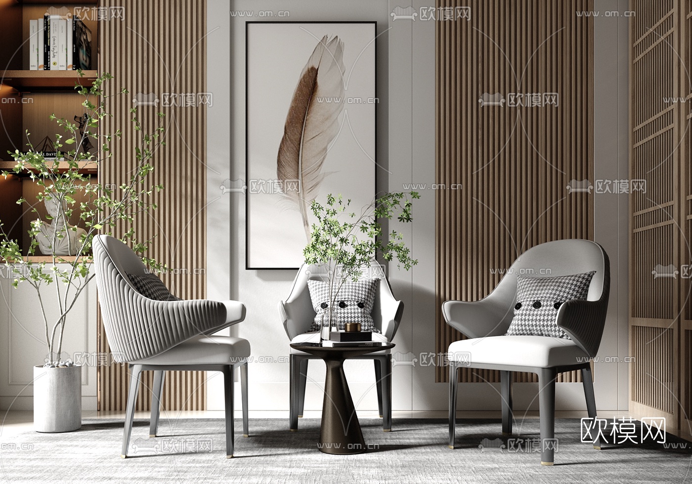 现代轻奢休闲椅su模型下载（渲染图1）