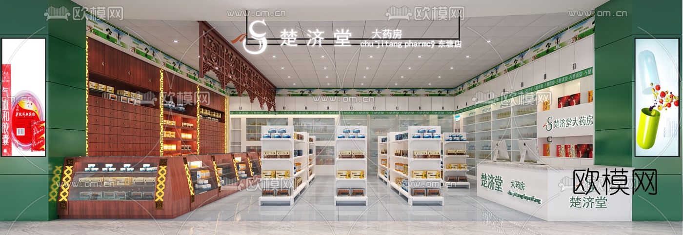 现代药房药店3d模型