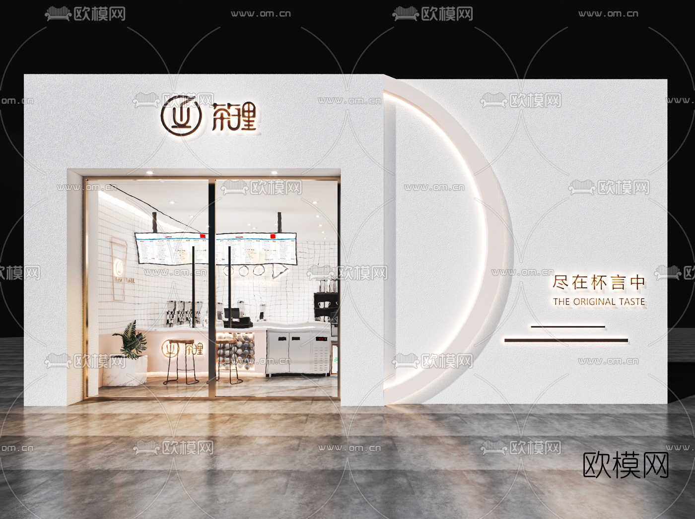 现代奶茶店3d模型