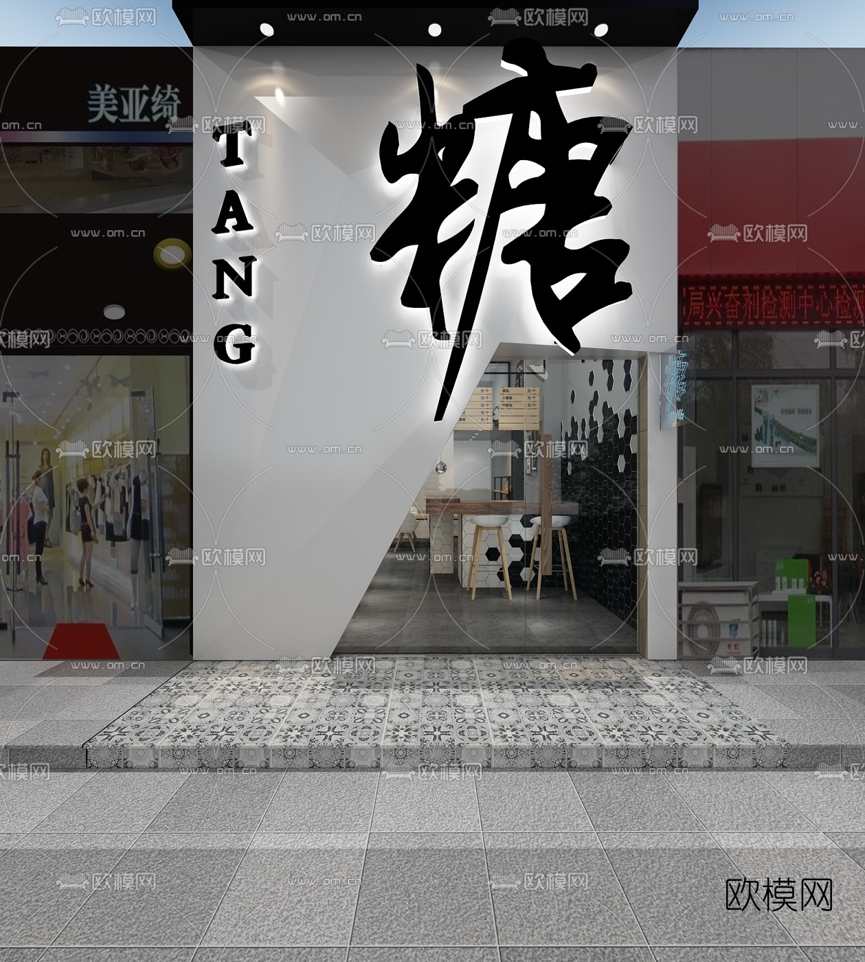 现代糖水甜品店3D模型