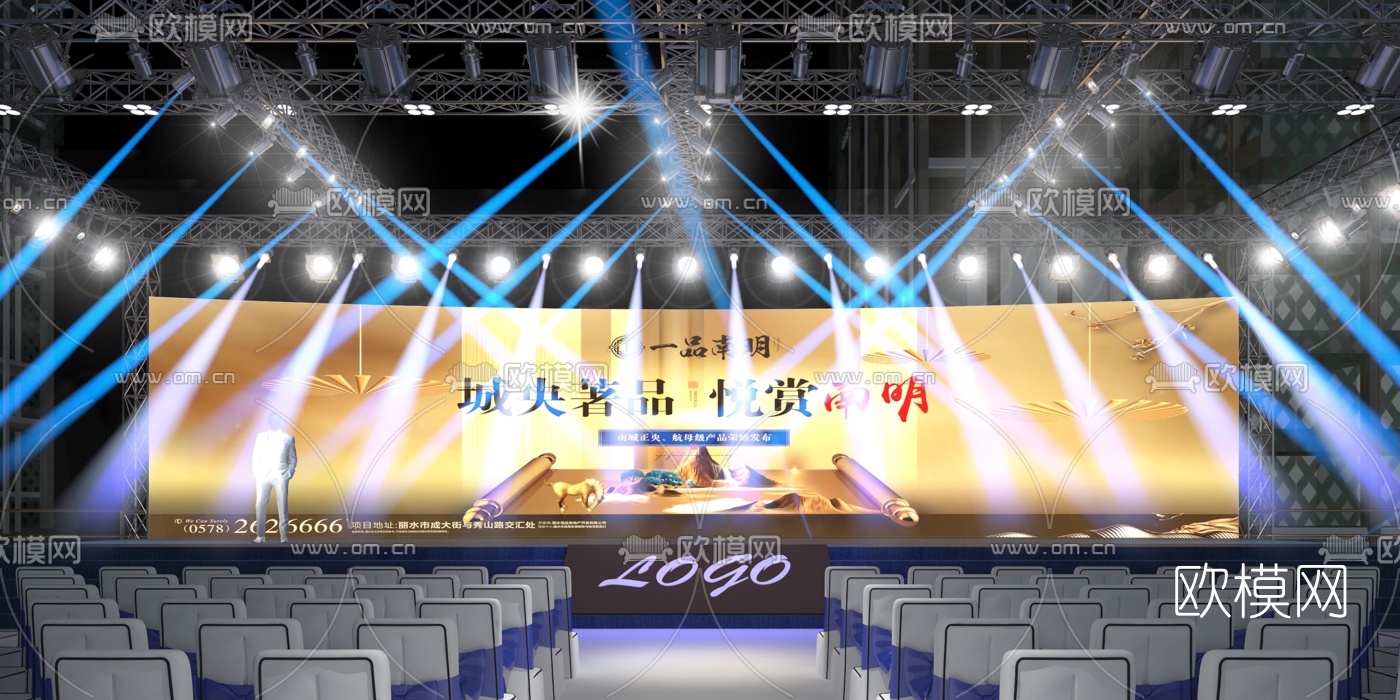 现代室外舞台会场3d模型