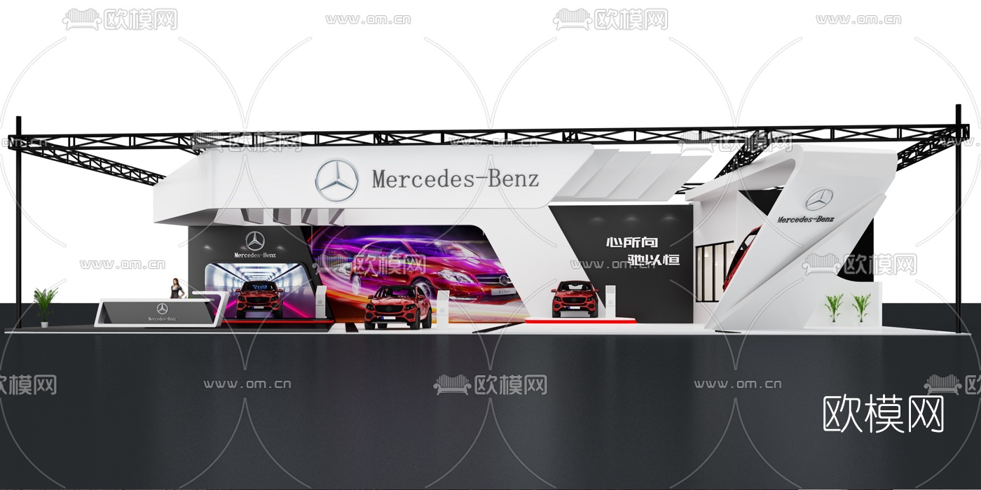 现代奔驰汽车展台展厅3d模型