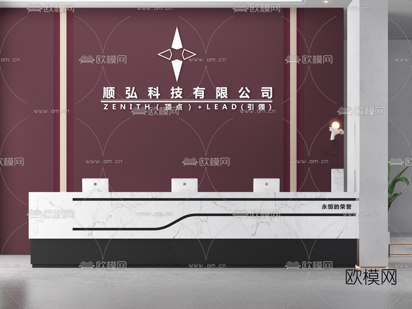 现代前台接待台3d模型下载