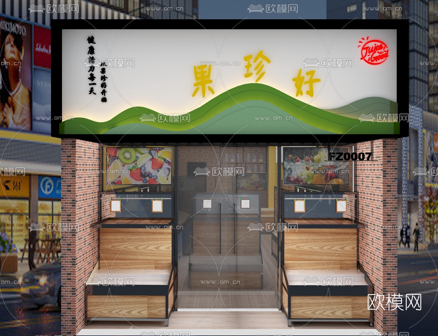 現代水果店門頭免費3d模型