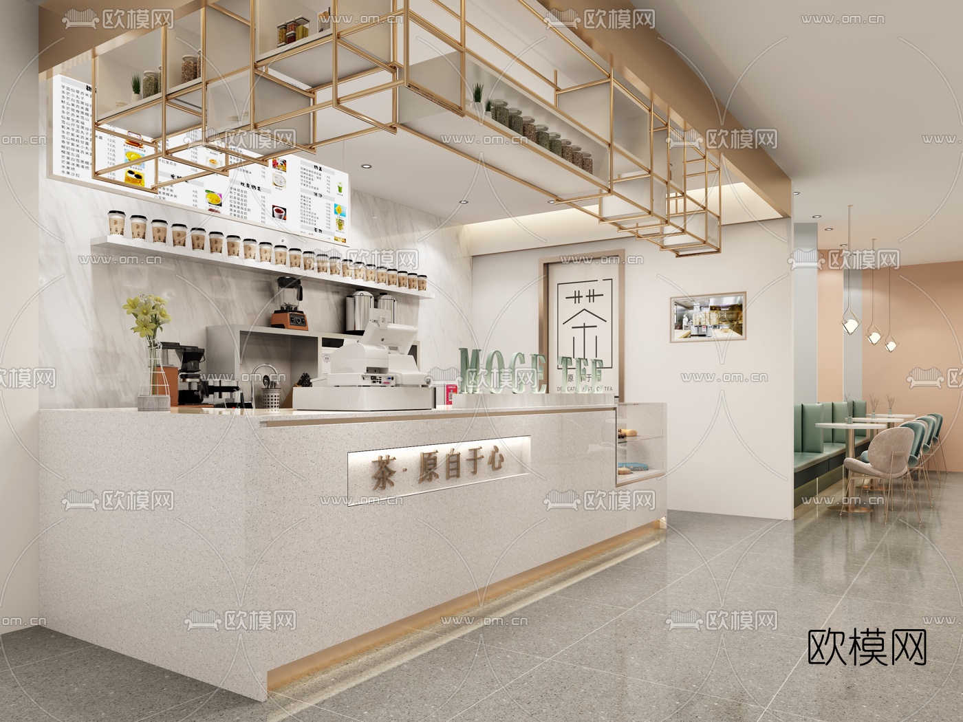 现代奶茶店3d模型