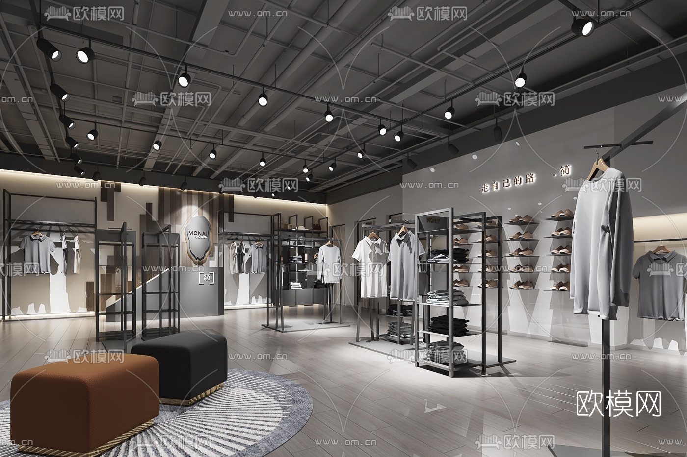 工业风男士服装店3d模型下载