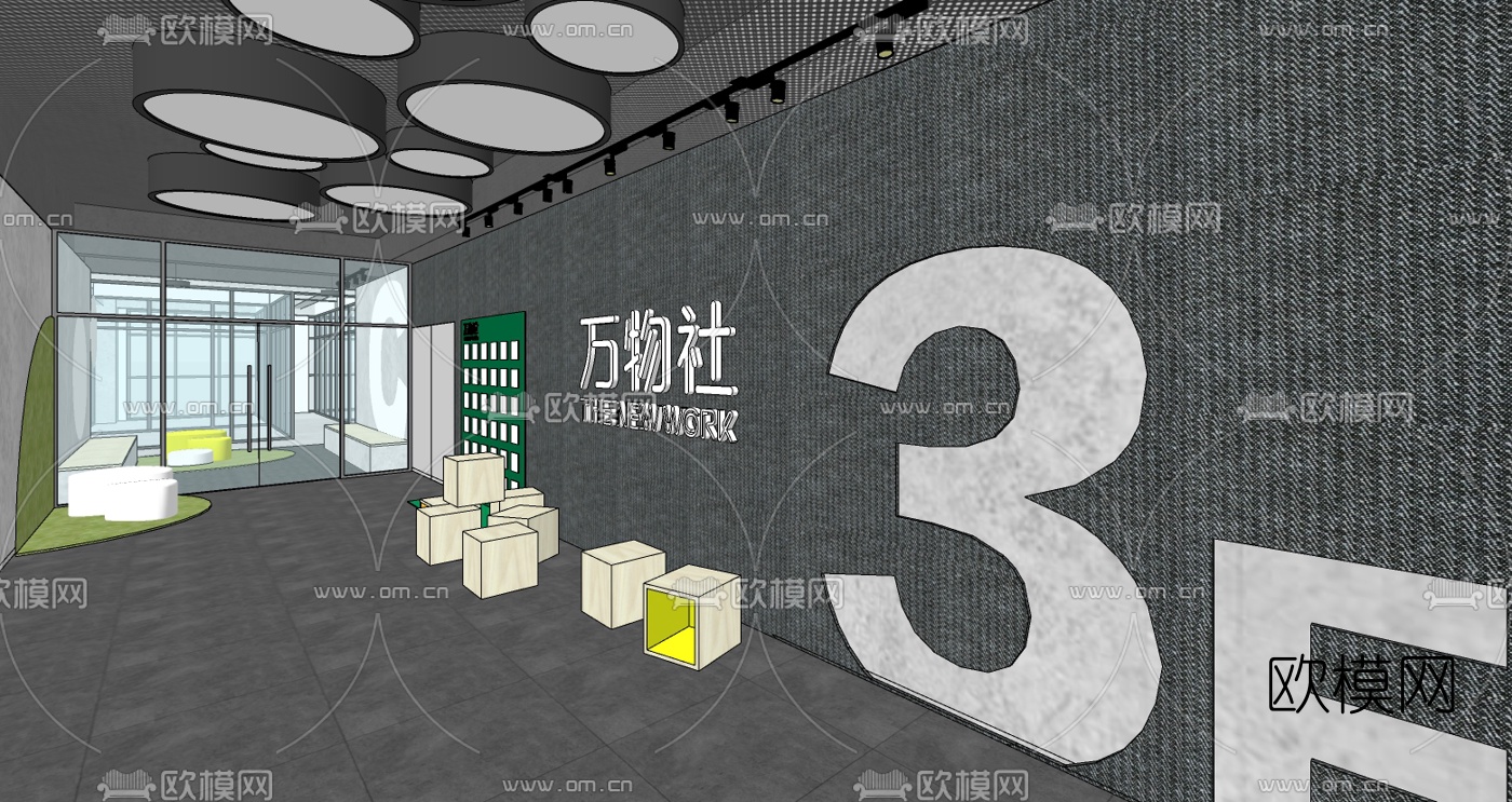 现代办公室休息室茶水间su模型