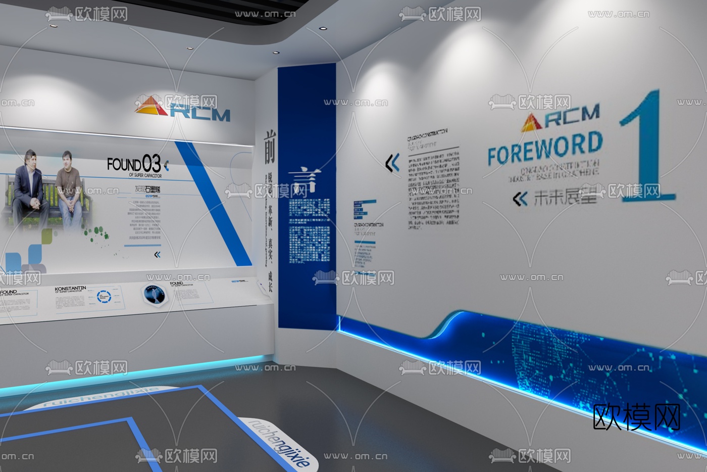 现代展厅3d模型