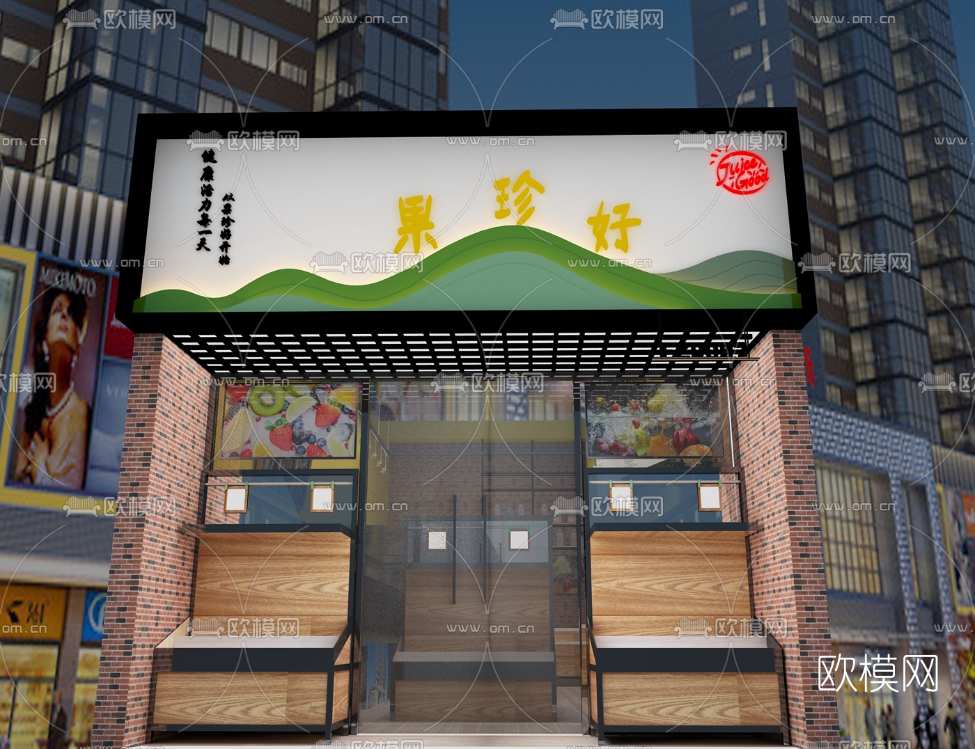 现代水果店门头免费3d模型