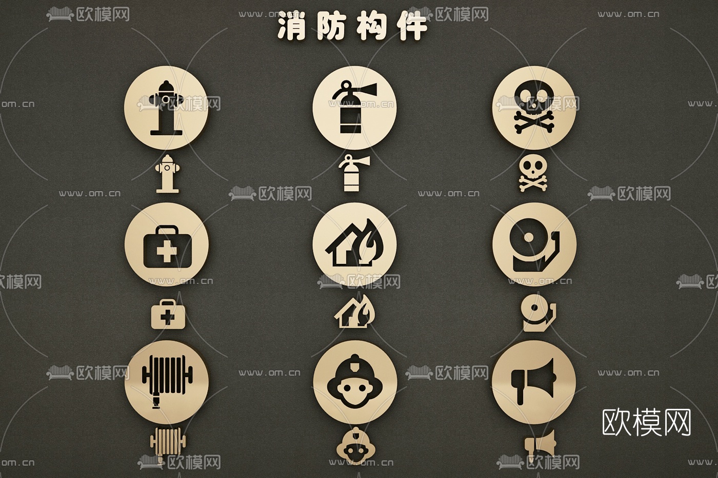 现代金属消防指示牌3d模型下载