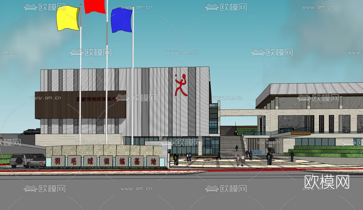 现代羽毛球馆su模型下载（渲染图1）