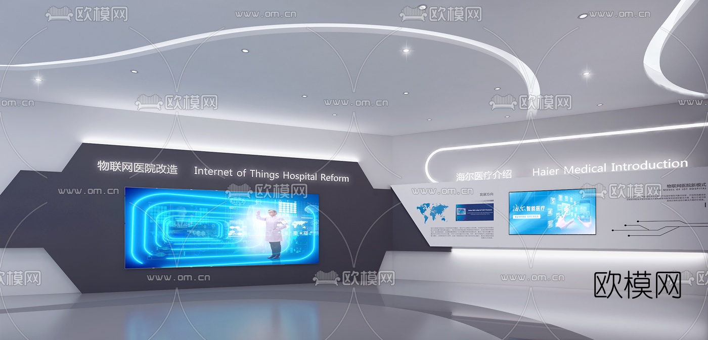 现代科技医疗展厅3d模型