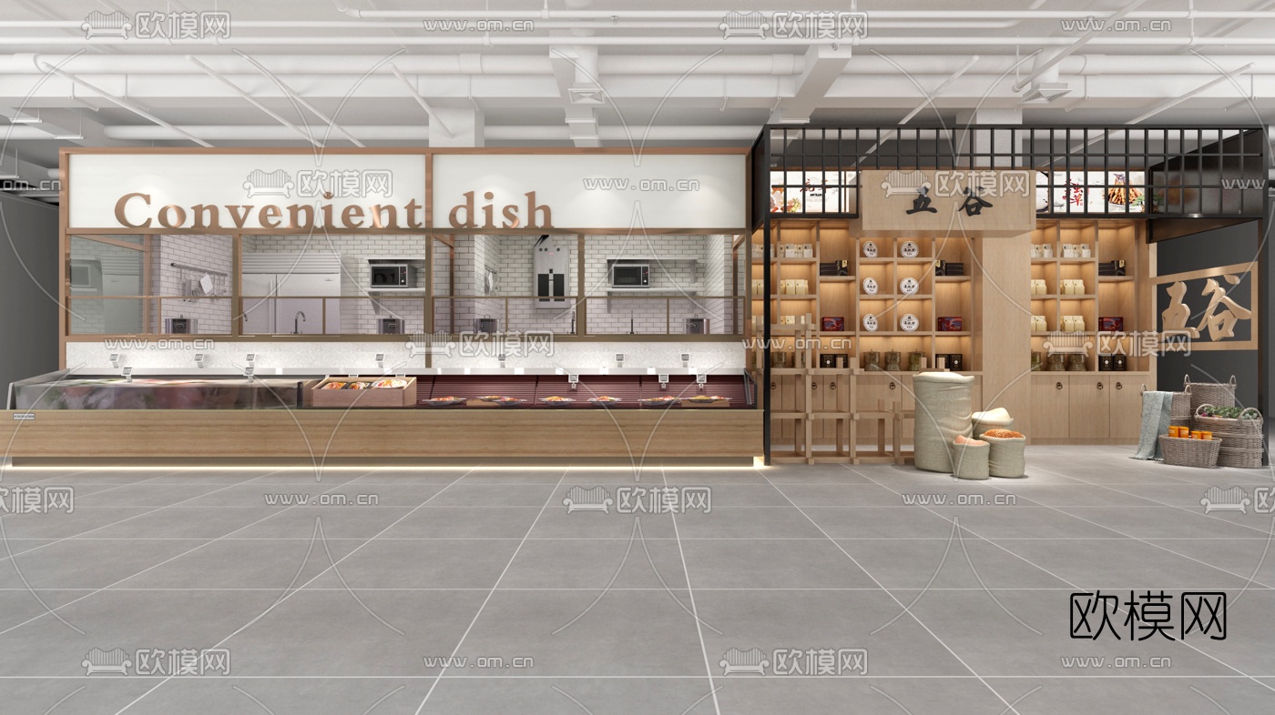 现代菜市场猪肉铺五谷杂粮3d模型下载