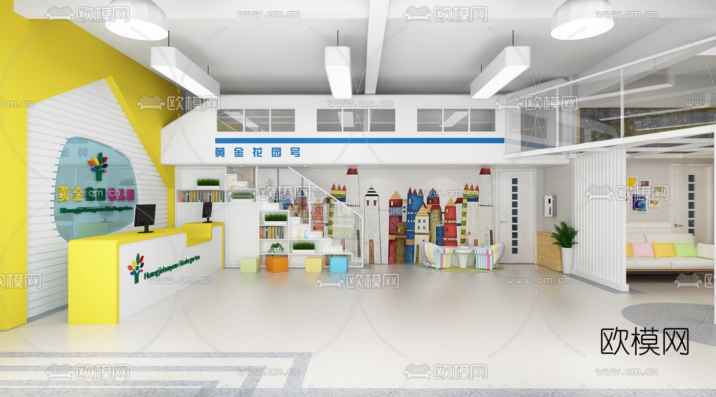 现代幼儿园前台3d模型