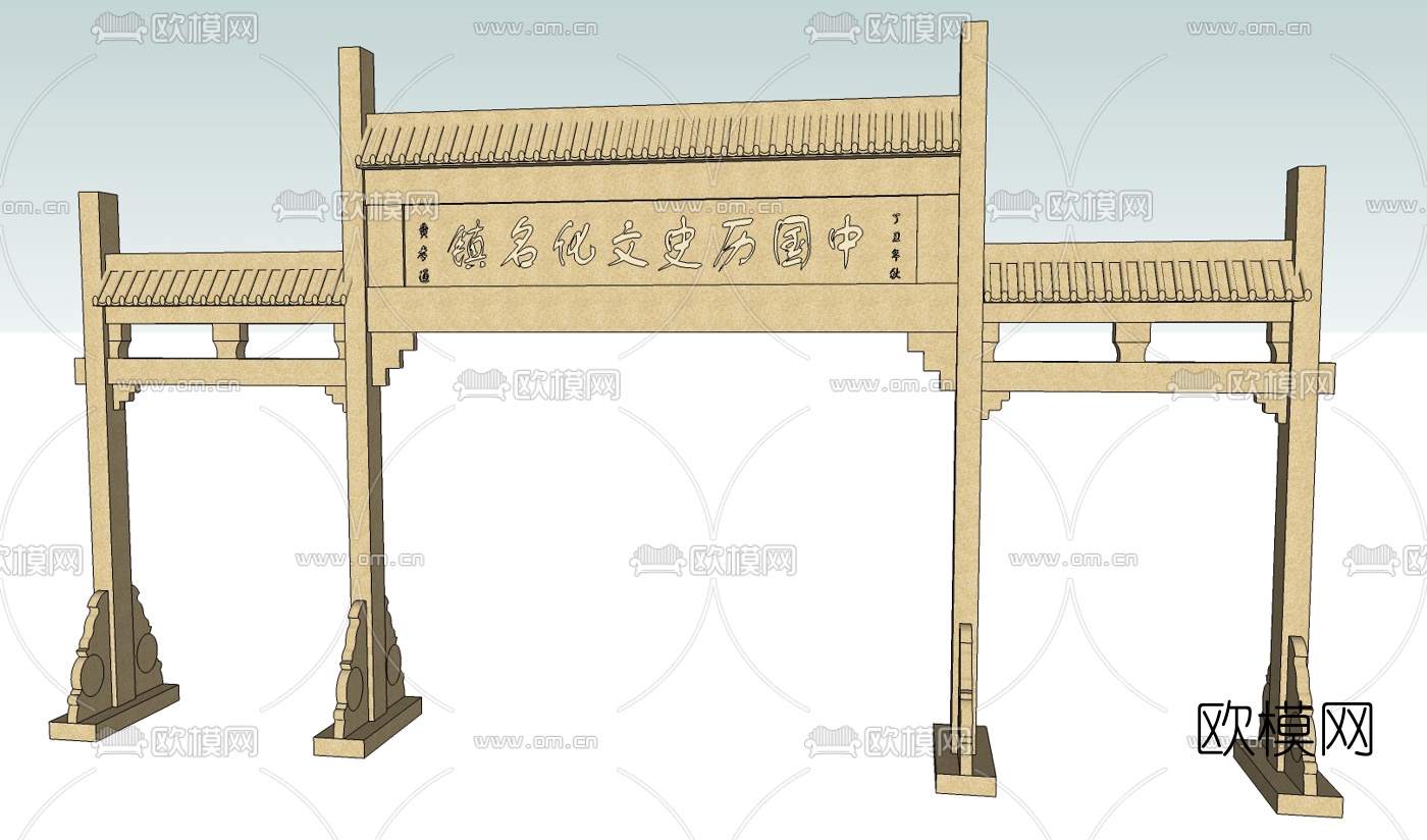 中式门楼牌坊免费su模型下载
