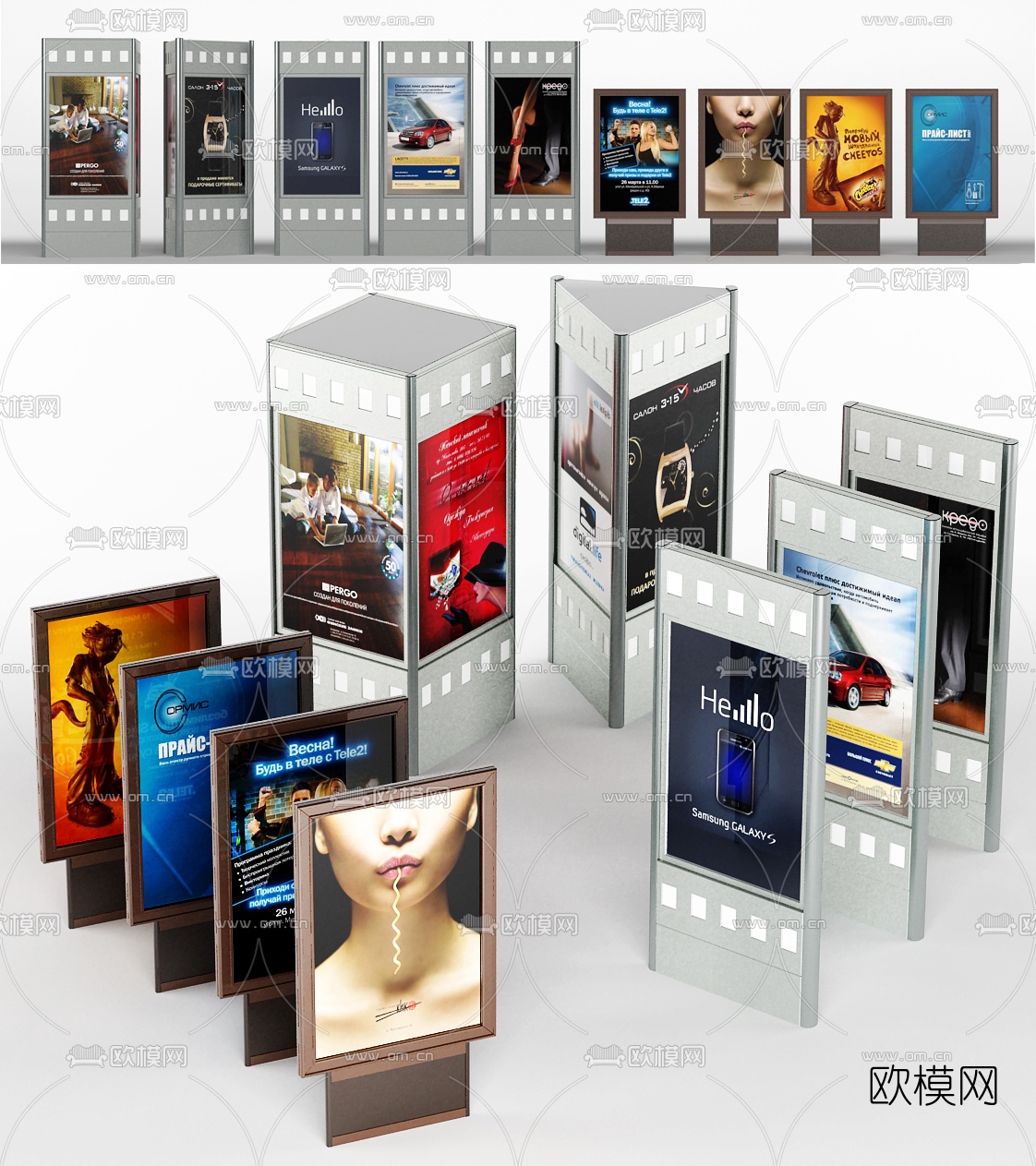 现代金属广告站牌组合3D模型下载_ID10371925_3dmax免费模型-欧模网