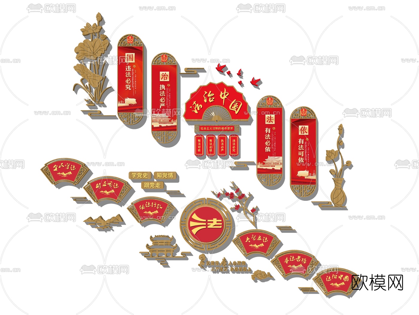 新中式党建文化墙su模型下载