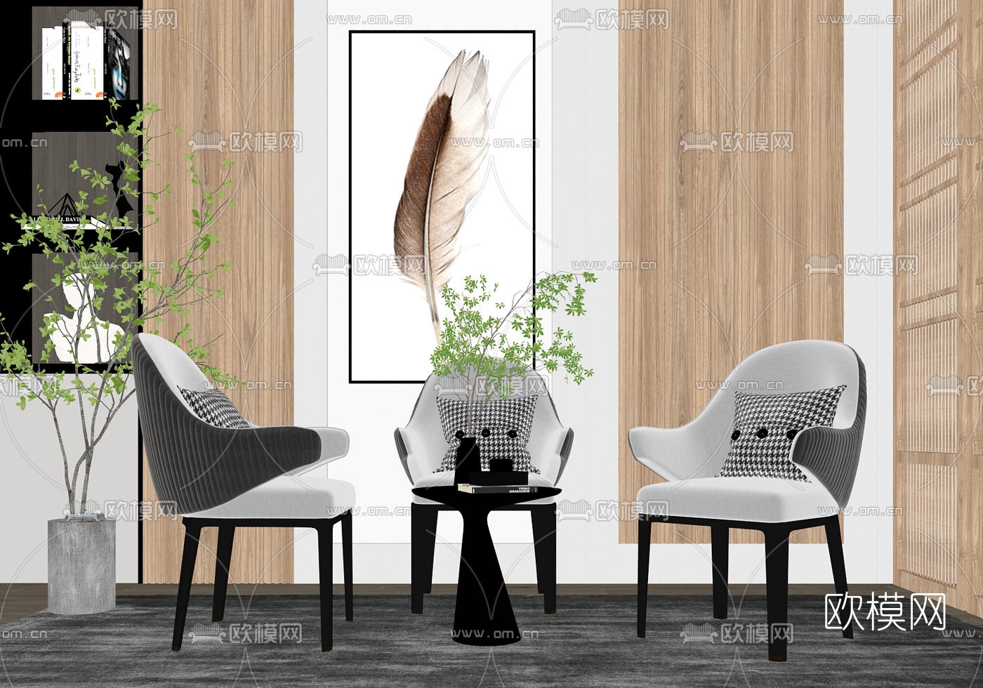 现代轻奢休闲椅su模型下载（渲染图2）