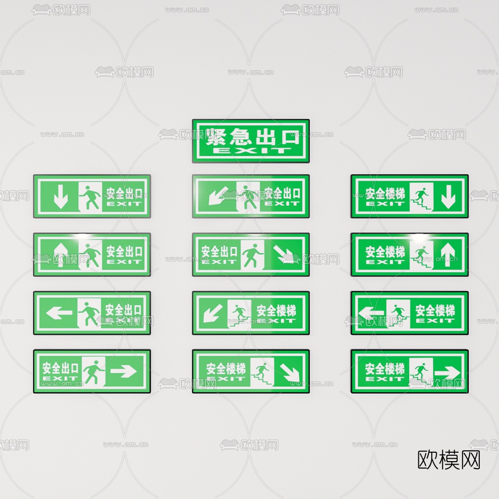 现代安全通道指示牌su模型下载（渲染图2）