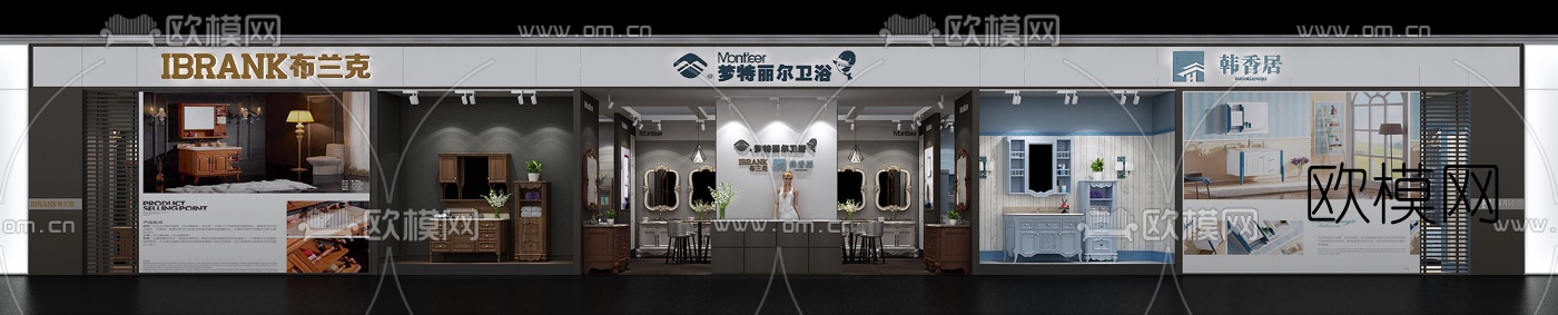欧式卫浴柜架展厅3D模型
