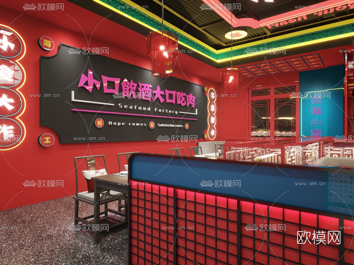 中式国潮餐厅3d模型