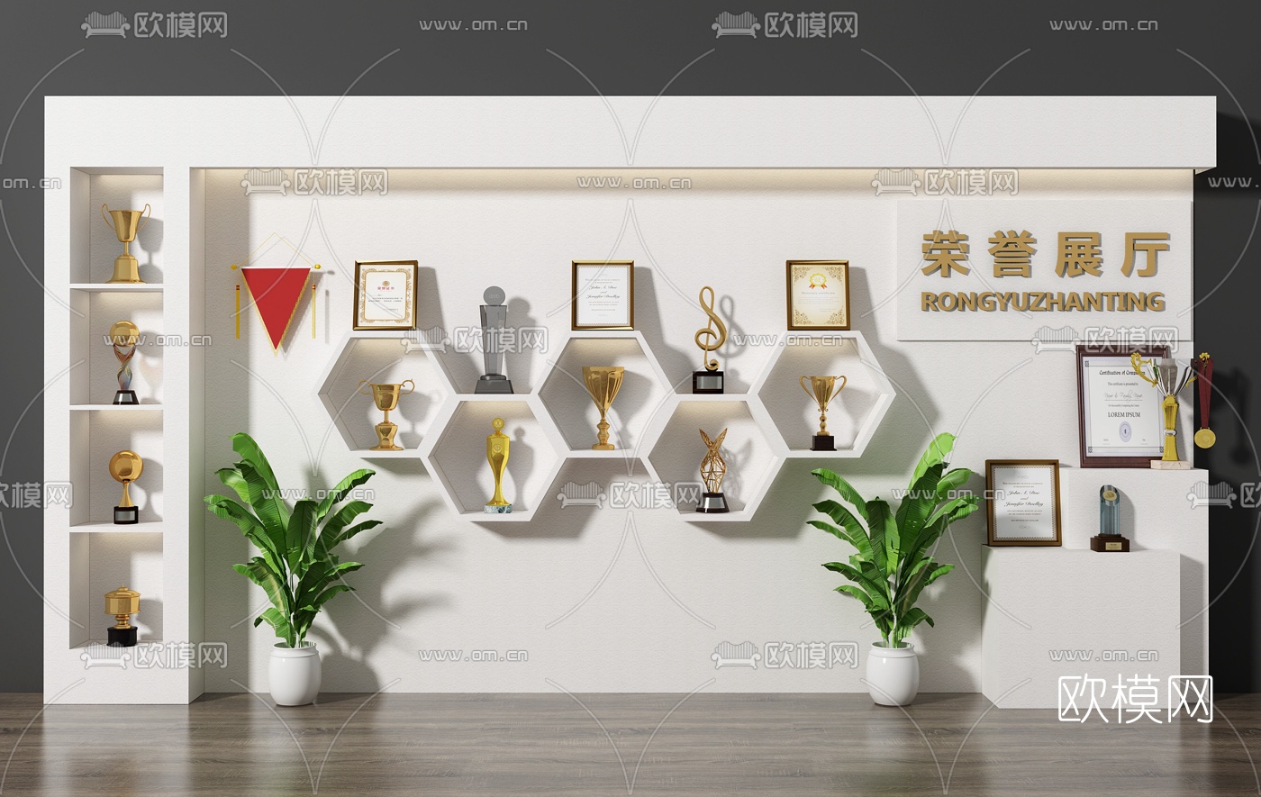 现代奖杯奖牌证书展厅荣誉墙3d模型
