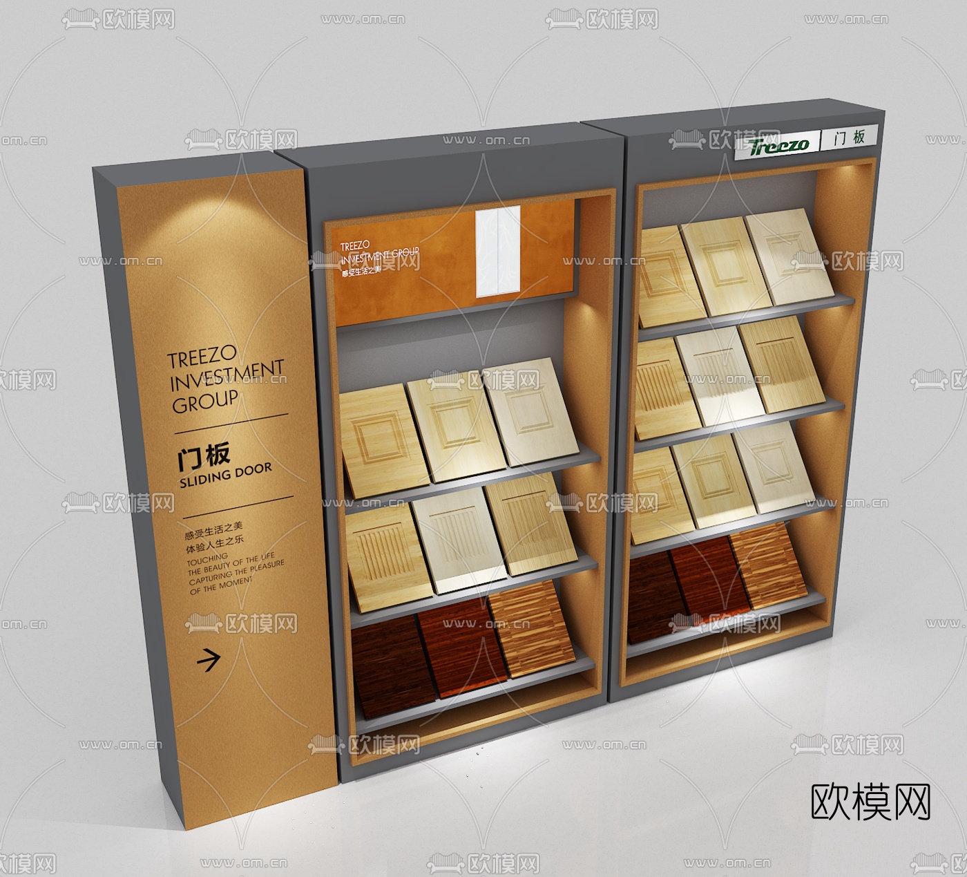 现代实木门板展示柜3d模型