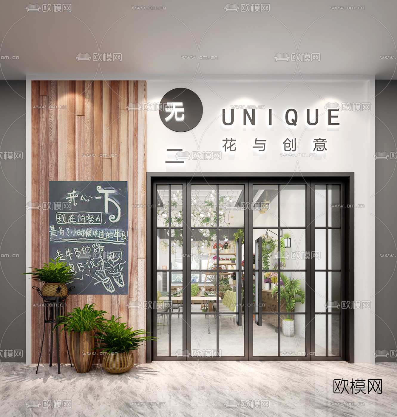 北欧花店3d模型
