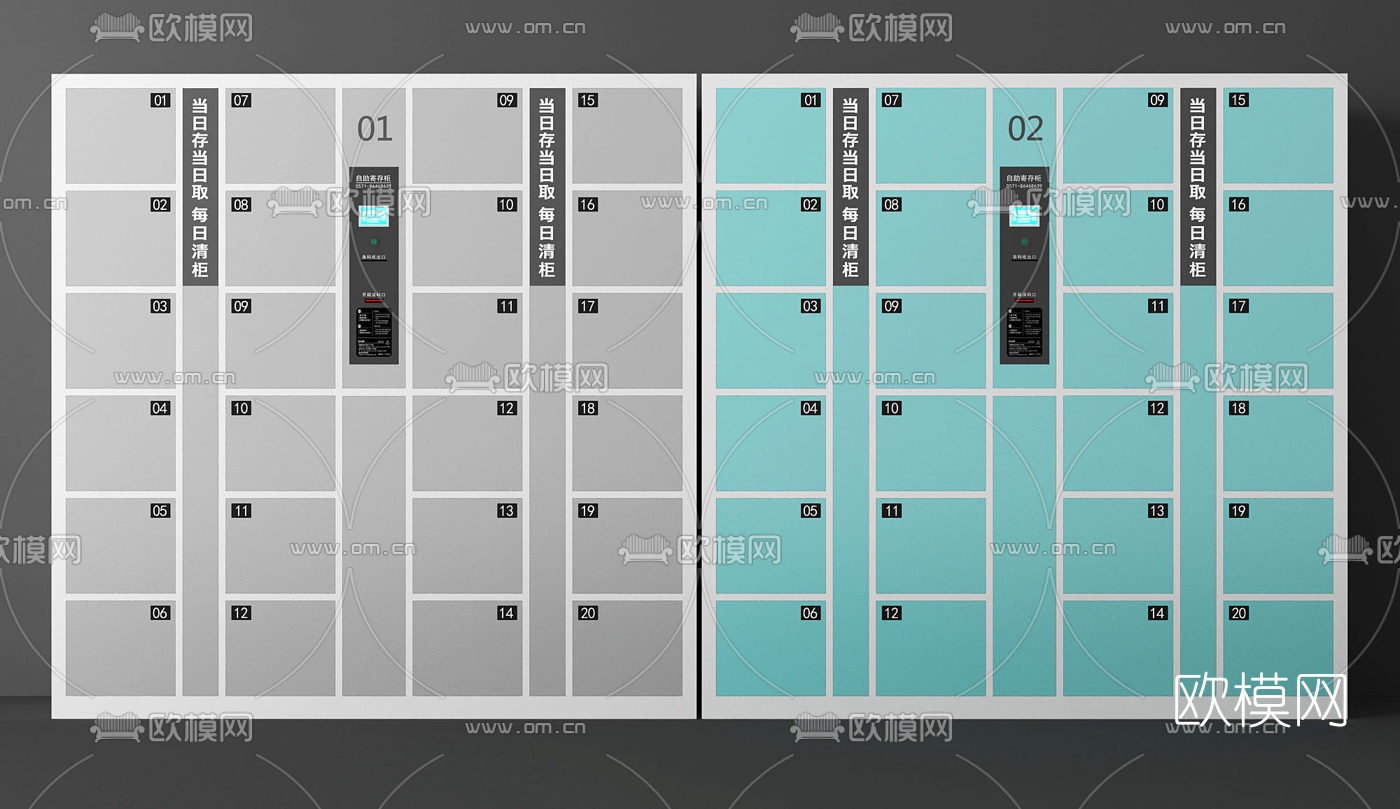 现代超市密码寄存柜3d模型