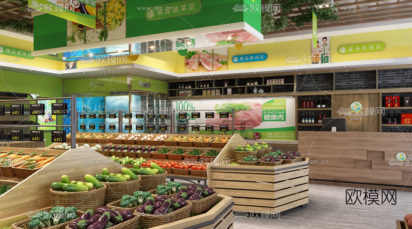 现代生鲜蔬菜粮油食品超市3D模型